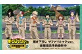 TVアニメ『僕のヒーローアカデミア』×「東武動物公園」のコラボレーションアイテムの受注を開始！！アニメ・漫画のオリジナルグッズを販売する「AMNIBUS」にて