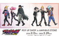 「『ヴィジランテ-僕のヒーローアカデミアILLEGALS-』POP UP SHOP in AMNIBUS STORE」が開催決定！