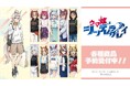 アニメ『ウマ娘 シンデレラグレイ』のトレーディングアクリルカード POP UP SHOP in マルイなどの受注販売を開始！！アニメ・漫画のオリジナルグッズを販売する「AMNIBUS」にて