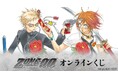 『ZONE-00』オンラインくじが販売開始！