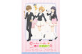 「JR東海×カードキャプターさくら クリアカード編 さくらと春の京都旅行」の詳細公開！
