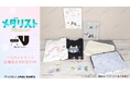 TVアニメ「メダリスト」から日常で使える統一感をテーマにしたデザインシリーズ「ar-Unity」のアイテムの受注を開始！！アニメ・漫画のオリジナルグッズを販売する「AMNIBUS」にて