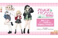 『ガールズ＆パンツァー 最終章』の描き下ろし デート私服ver. トレーディンググリッター缶バッジなどの受注を開始！！アニメ・漫画のオリジナルグッズを販売する「AMNIBUS」にて