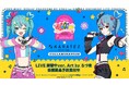 デコミクLIVE starring 初音ミク『Hello』Produced by DECO*27 / OTOIRO×「カラオケの鉄人」グッズの受注開始！オリジナルグッズを販売する「AMNIBUS」にて