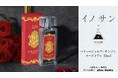 『イノサン』×「A:code」のコラボレーションアイテム「マリー=ジョセフ・サンソン A:code オードトワレ 50ml」の受注を開始！！