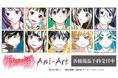 『〈物語〉シリーズ』のトレーディング Ani-Art グリッター缶バッジなどの受注を開始！！アニメ・漫画のオリジナルグッズを販売する「AMNIBUS」にて