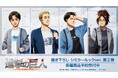 TVアニメ『進撃の巨人』の描き下ろし シミラールックver. 第2弾 トレーディンググリッター缶バッジなどの受注を開始！！アニメ・漫画のオリジナルグッズを販売する「AMNIBUS」にて