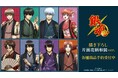 TVアニメ『銀魂』の描き下ろし 片面花柄和装ver. トレーディングアクリルコースターなどの受注を開始！！アニメ・漫画のオリジナルグッズを販売する「AMNIBUS」にて
