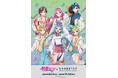 「初音ミク × カラオケの鉄人 COLLABORATION」が開催決定！