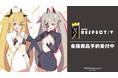 『DJMAX RESPECT V』のトレーディンググリッター缶バッジ、トレーディング缶バッジなどの受注を開始！！アニメ・漫画のオリジナルグッズを販売する「AMNIBUS」にて