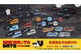 TVアニメ『SAKAMOTO DAYS』から日常で使える統一感をテーマにしたデザインシリーズ「ar-Unity」のアイテムの受注を開始！！アニメ・漫画のオリジナルグッズを販売する「AMNIBUS」にて