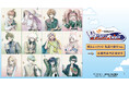 『ダンガンロンパシリーズ』×「推し旅／JR東海」のコラボレーションアイテムの受注を開始！！アニメ・漫画のオリジナルグッズを販売する「AMNIBUS」にて