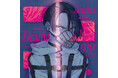 DECO*27×山中拓也による『MILGRAM-ミルグラム-』、コトコ (CV: 愛美)の第三審CD発売が決定。ジャケット＆特典画像も同時公開