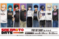 TVアニメ「SAKAMOTO DAYS」POP UP SHOP in マルイの開催が決定！