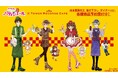 『夢色パティシエール』の松本夏実先生 描き下ろし ダイナーver. トレーディングアクリルキーホルダーなどの受注を開始！！アニメ・漫画のオリジナルグッズを販売する「AMNIBUS」にて
