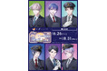 「JR東海×ブレイクマイケース〜After Travelogue 旅路に想いを馳せて〜」が開催決定！