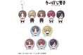 TVアニメ『クールドジ男子』のトレーディング ちょこんと！ アクリルキーホルダーなどの受注を開始！！アニメ・漫画のオリジナルグッズを販売する「AMNIBUS」にて