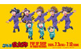 「『忍たま乱太郎』 POP UP SHOP in TOWER RECORDS」が開催決定！