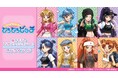 アニメ「ぴちぴちピッチ」描き下ろし Y2Kファッションver. オンラインくじが販売開始！