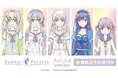 TVアニメ『Summer Pockets』のAni-Art KAWAII label 各種商品の受注を開始！！アニメ・漫画のオリジナルグッズを販売する「AMNIBUS」にて