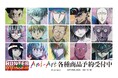 TVアニメ『HUNTER×HUNTER』のトレーディング Ani-Art 第4弾 アクリルカードなどの受注を開始！！アニメ・漫画のオリジナルグッズを販売する「AMNIBUS」にて