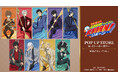 「TVアニメ『家庭教師ヒットマンREBORN!』POP UP STORE in イトーヨーカドー」の開催が決定！