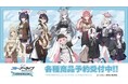 『ブルーアーカイブ -Blue Archive-』×「東武動物公園」のコラボレーションアイテムの受注を開始！！アニメ・漫画のオリジナルグッズを販売する「AMNIBUS」にて