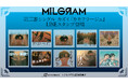 DECO*27×OTOIRO×山中拓也による視聴者参加型音楽プロジェクト『MILGRAM -ミルグラム-』第三審シングル『カモフラージュ』のLINEスタンプが登場！！
