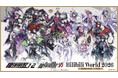 「AMNIBUS」が中国最大級のオフラインイベント「Bilibili World 2026」に出展決定！『ダンガンロンパシリーズ』×「めつぶしあんこ」の新規商品を多数先行販売いたします！