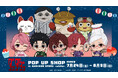 「TVアニメ『ダンダダン』 POP UP SHOP in AMNIBUS STORE -white-」が開催決定！