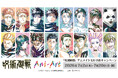 TVアニメ『呪術廻戦』「死滅回游」アニメイト先行予約キャンペーンが開催決定！