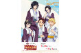 アニメ「鬼滅の刃」のイベントアニメ「鬼滅の刃」 × ユネッサン 箱根温泉譚 ～藤の花の休息～が開催決定！