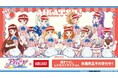 『アイカツ！ 10th STORY ～未来へのSTARWAY～』×「ROUND1」のコラボレーションアイテムの受注を開始！！アニメ・漫画のオリジナルグッズを販売する「AMNIBUS」にて