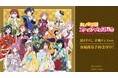 『ラブライブ！虹ヶ咲学園スクールアイドル同好会』の描き下ろし 着物ドレスver. トレーディングアクリルスタンドなどの受注を開始！！アニメ・漫画のオリジナルグッズを販売する「AMNIBUS」にて