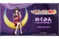 アニメ「この素晴らしい世界に爆焔を！」のめぐみん ムーンナイトver. 1/7スケールフィギュアの受注を開始！！アニメ・漫画のオリジナルグッズを販売する「AMNIBUS」にて