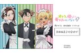 アニメ「オタクに優しいギャルはいない!?」の描き下ろし 動物執事・メイドver. トレーディングホログラム缶バッジなどの受注を開始！！アニメ・漫画のオリジナルグッズを販売する「AMNIBUS」にて