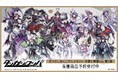 『ダンガンロンパシリーズ』×「めつぶしあんこ」のコラボレーションアイテムの受注を開始！！アニメ・漫画のオリジナルグッズを販売する「AMNIBUS」にて