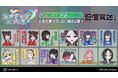 「ネガティヴハッピィ」のLINEスタンプ第2弾が登場！！