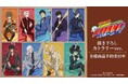 TVアニメ『家庭教師ヒットマンREBORN!』の描き下ろし カトラリーver. トレーディングアクリルカードなどの受注を開始！！アニメ・漫画のオリジナルグッズを販売する「AMNIBUS」にて