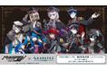 「HUNDRED LINE -最終防衛学園- × カラスBTK」カラオケの鉄人 SPECIALCOLLABORATIONが開催決定！