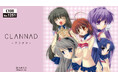 「AMNIBUS」が「コミックマーケット108」に出展決定！『CLANNAD』の新規商品を多数先行販売いたします！