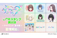 「ネガティヴハッピィ」のLINEスタンプ第2弾が登場！！