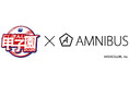 「にじさんじ甲子園2026」に株式会社アルマビアンカが運営する「AMNIBUS」が協賛