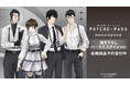 『劇場版 PSYCHO-PASS サイコパス PROVIDENCE』の描き下ろし ハーネススタイルver. 各種商品の受注を開始！アニメ・漫画のオリジナルグッズを販売する「AMNIBUS」にて