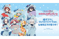 劇場版『ゾンビランドサガ ゆめぎんがパラダイス』の描き下ろし ロメロパジャマver. トレーディンググリッター缶バッジなどの受注を開始！！アニメ・漫画のオリジナルグッズを販売する「AMNIBUS」にて