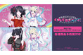アニメ「NEEDY GIRL OVERDOSE」の描き下ろし Y2K&タクティカルファッションver.各種商品の受注を開始！！アニメ・漫画のオリジナルグッズを販売する「AMNIBUS」にて
