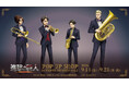「TVアニメ『進撃の巨人』 POP UP SHOP in TOWER RECORDS vol.2」が開催決定！