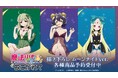 TVアニメ「魔法少女にあこがれて」の描き下ろし ムーンナイトver. トレーディングアクリルカードなどの受注を開始！！アニメ・漫画のオリジナルグッズを販売する「AMNIBUS」にて