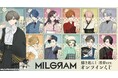 『MILGRAM -ミルグラム-』描き起こし 浅草ver. オンラインくじが販売開始！