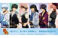 TVアニメ『銀魂』の描き下ろし 夏の歩み・水彩風ver. トレーディンググリッター缶バッジなどの受注を開始！！アニメ・漫画のオリジナルグッズを販売する「AMNIBUS」にて